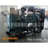 我廠直銷各種品牌柴油發電機組包運費送貨到門