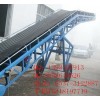 槽型皮帶輸送機，大型皮帶機，上料輸送機，