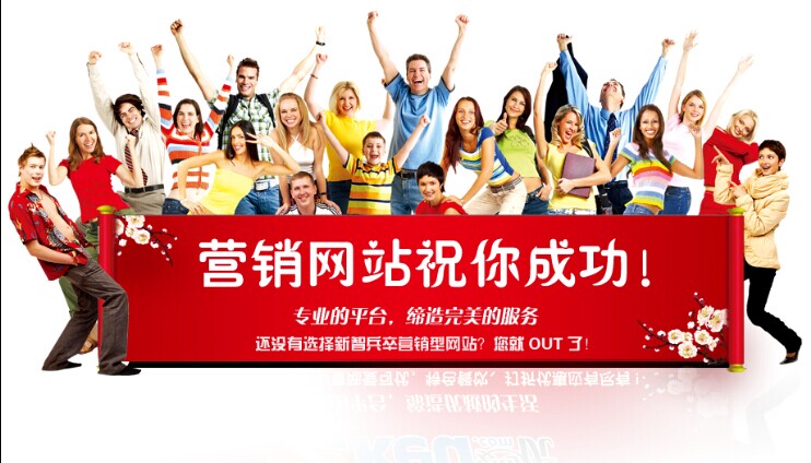 濟南網(wǎng)站建設(shè)公司哪家好