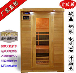 汗蒸房,韓式汗蒸房,電氣石汗蒸房,家用汗蒸房,汗蒸房材