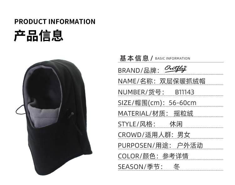 B11143男模詳情_09