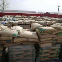 回收化工原料 化工產品