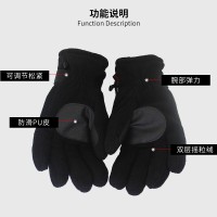 清貨價(jià)全拿9.9元一對(duì)280克加厚搖粒絨騎行手套