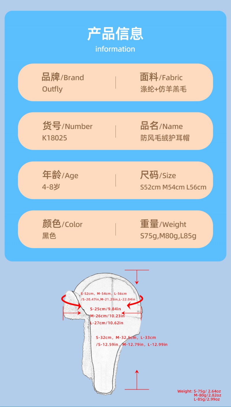 K18025兒童詳情_07