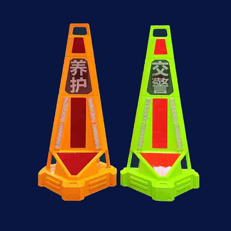 聯網三圖智慧路錐